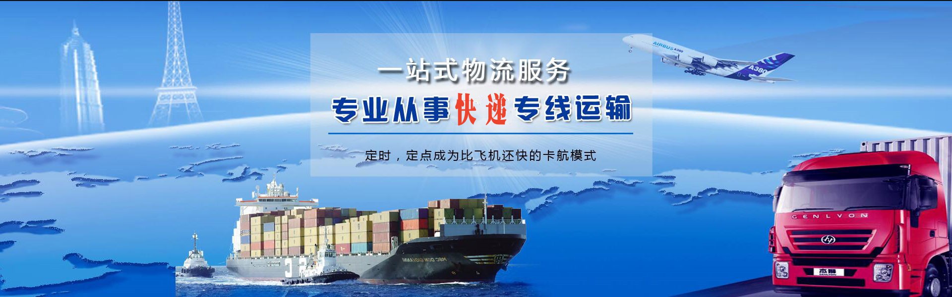 北碚到加拿大物流公司-北碚至加拿大物流专线-北碚空运到加拿大-优时通物流有限公司